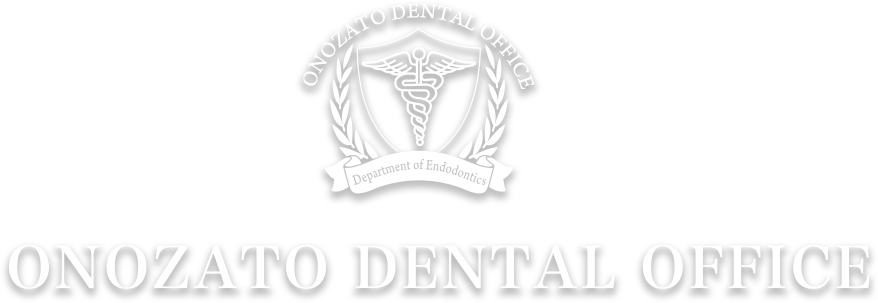 札幌での根管治療・歯内療法はONOZATO DENTAL OFFICE